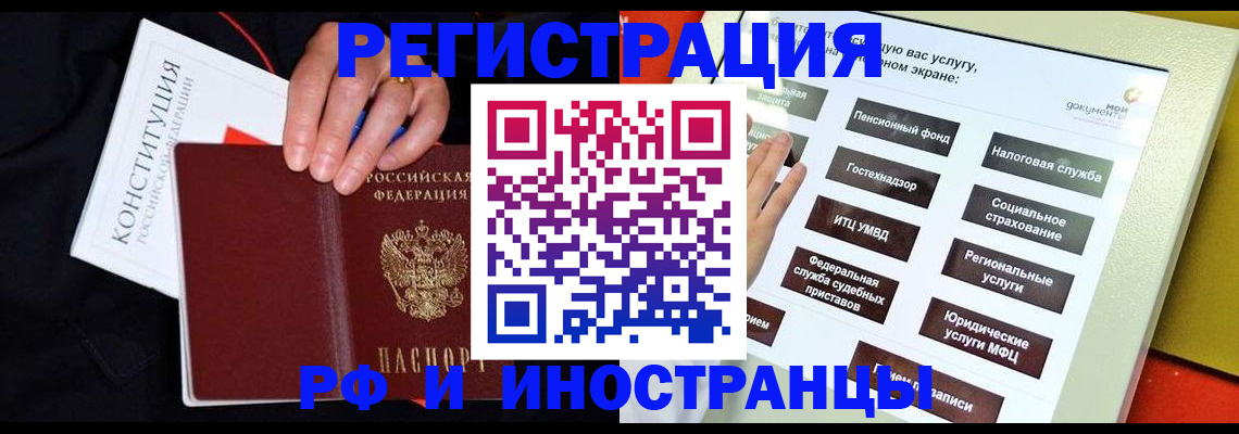 пропишу в квартире в Зеленодольске